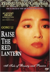 'Lanterne Rosse' di Zhang Yimou, 1991